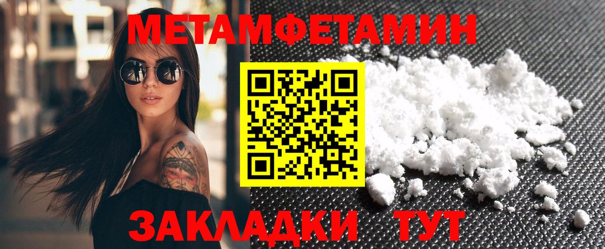 АМФ Premium Барабинск