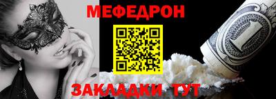 тгк Нарткала