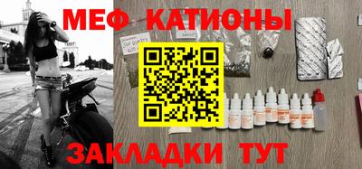 МДМА Наро-Фоминск
