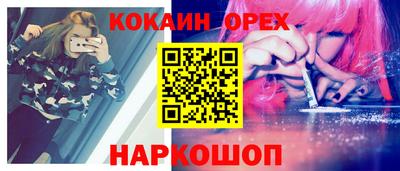 МДМА Наро-Фоминск
