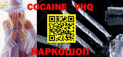 МДМА Наро-Фоминск