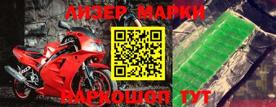 МДМА Наро-Фоминск