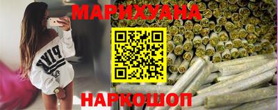 МДМА Наро-Фоминск