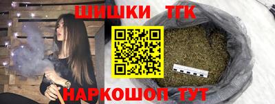 МДМА Наро-Фоминск