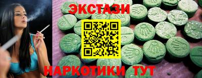 тгк Нарткала