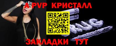 тгк Нарткала