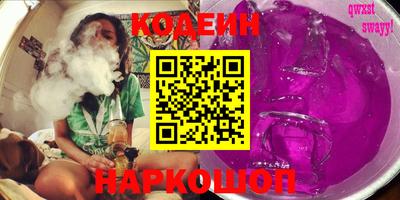 герыч Нальчик