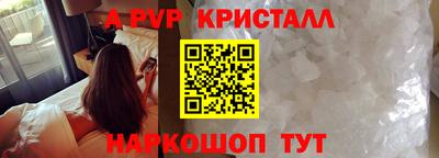 герыч Нальчик