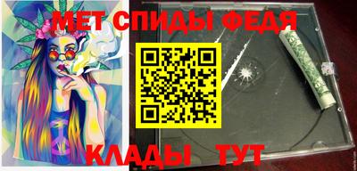 МДМА Наро-Фоминск