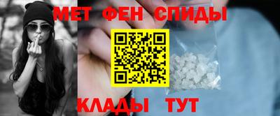 МДМА Наро-Фоминск