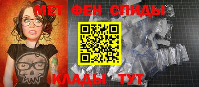 МДМА Наро-Фоминск