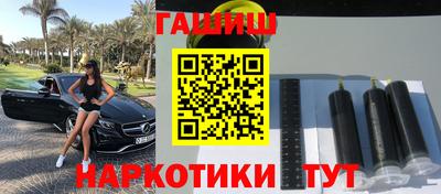 герыч Нальчик