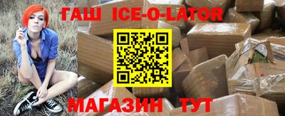 герыч Нальчик