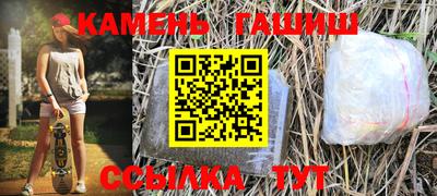 герыч Нальчик