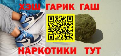 герыч Нальчик