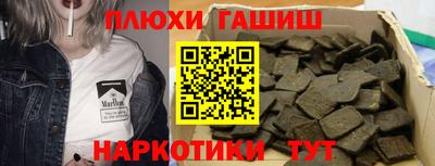 герыч Нальчик