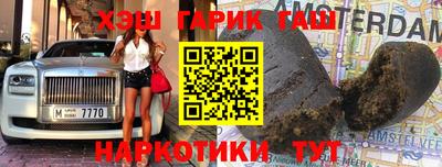тгк Нарткала