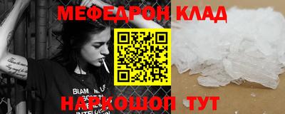 МДМА Наро-Фоминск