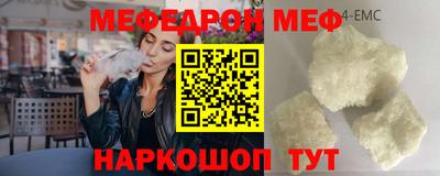 МДМА Наро-Фоминск