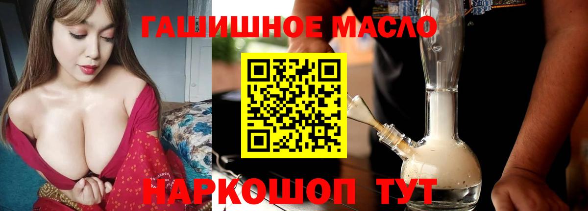 Барабинск  Дистиллят ТГК вейп  Вход с VPN 