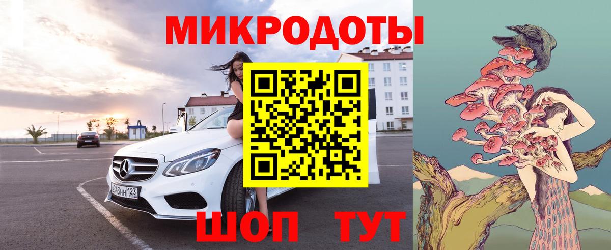 Барабинск  Галлюциногенные грибы Cubensis  Вход с VPN 