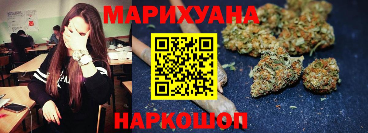 Марихуана план  Вход с VPN  Канабис OG Kush  Канабис ГИДРОПОН  Барабинск 
