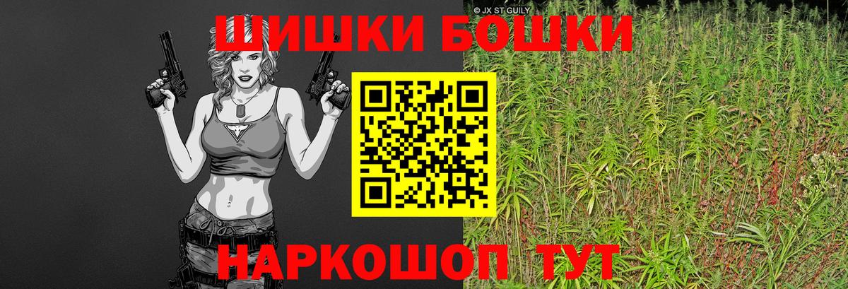 Конопля план Барабинск
